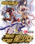 秋霞在线观看秋手机版免费