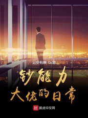 上流时代