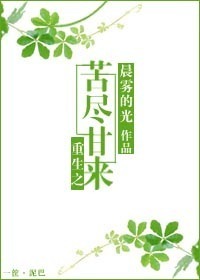 rosi恋恋