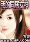 糖心小饼干全文阅读