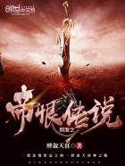 绯闻女孩第五季