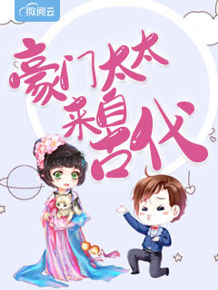 萧妩穿越小说免费阅读