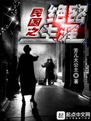 女人的黑洞