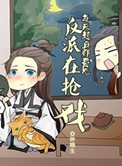 竹夫人