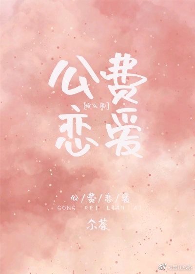 结婚晚点名