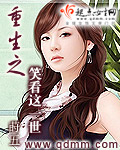 无收费看污网站完整
