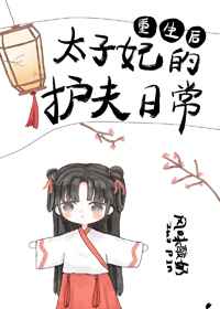 我怎么敢凶你