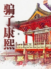 迷妹漫画