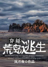 谷原希美在线观看