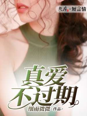 禁止的爱善良的秘书