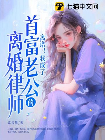 传闻中的陈芊芊西瓜影音