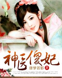 泱暖小说作品集