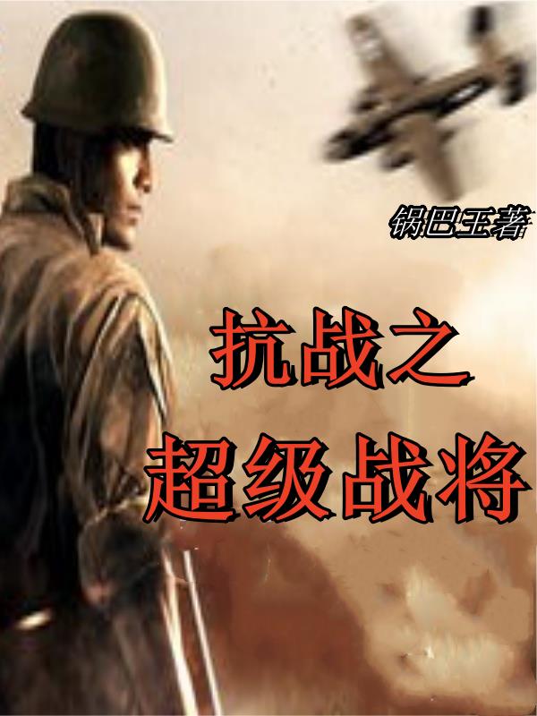 动漫御姐福利诱惑