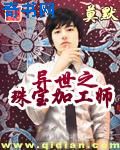 台湾民视