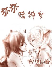 年轻的表妹