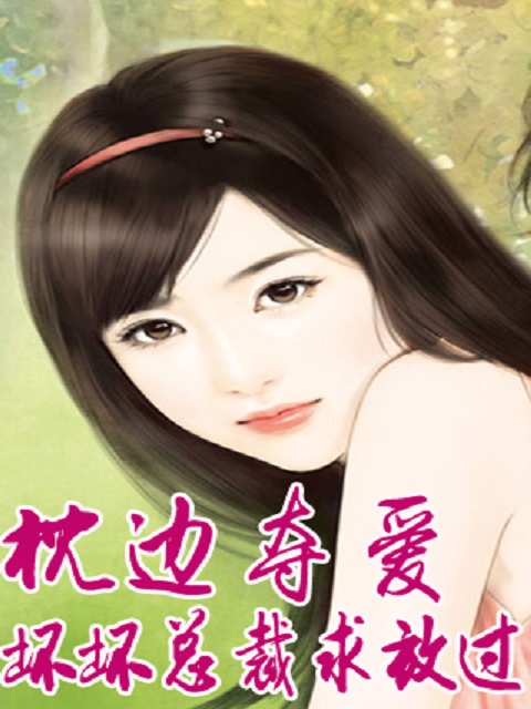 留守妇女的春天