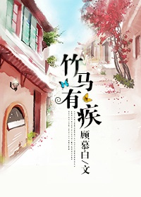 家族的荣光