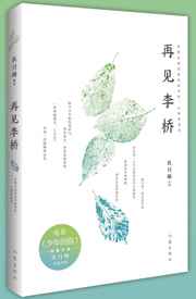 凌小故事gif完整版