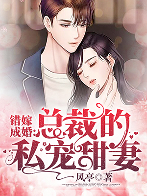 《告白》周京泽许随