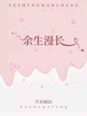 未来之域