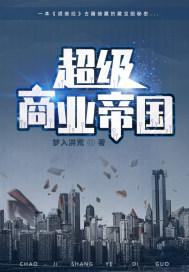 生活中的玛丽被窝