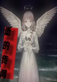 被标记后有娃了gl