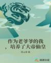 奇剑狂法师