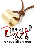 放学后我和老师在教室