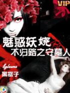 水乳蕉融H校园