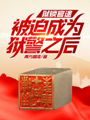 亮剑电视剧全集免费观看