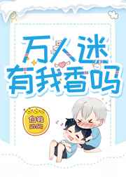 五月婷婷开心色基地白洁