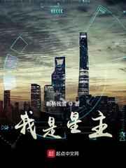 观海同志