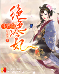 6090新视觉影院电影
