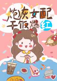 乡野山村风流寡妇