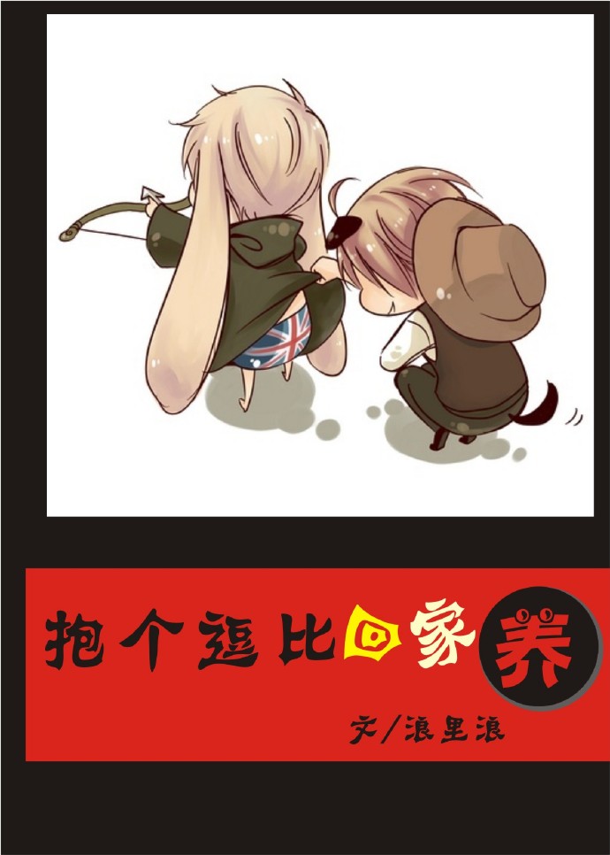 国产中出