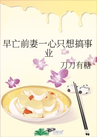 温柔的搜子2高清