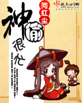 樱桃视频APP无限看-丝瓜IOS苏州晶体公司免