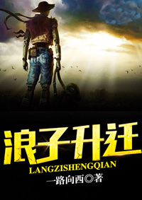 鬼东西