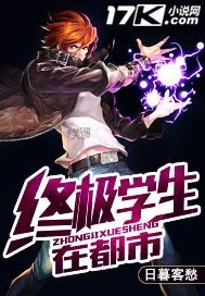 艳奴婢桃儿全文阅读