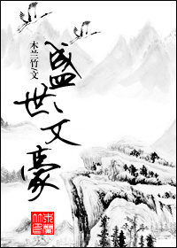 黑色孤儿