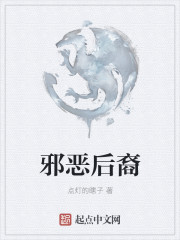 顶点小说手机