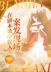 在闺房里被强高h