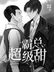 久热