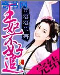 三体真人版在线看完整免费