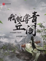 李亚男身高