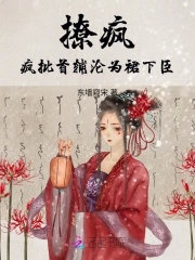 甄嬛传温实初