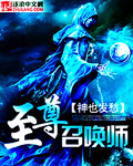 我学生的母亲神马