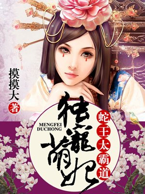 校草被两个体育生双龙