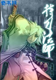 sanji
