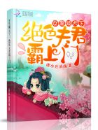 艹老师小说